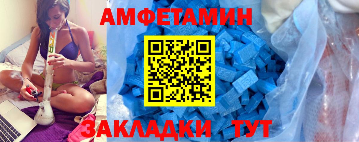 Ухта  АМФ 98%  Amphetamine  Вход с VPN 