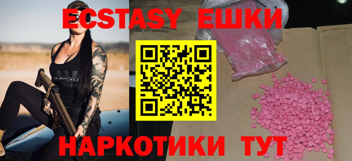 Ecstasy DUBAI Ухта