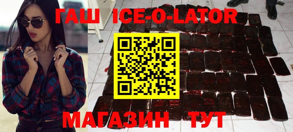 ГАШИШ убойный Ухта