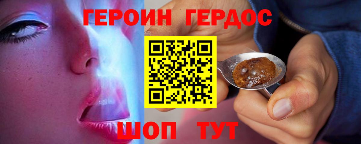 Ухта  Героин VHQ  ГЕРОИН  Вход с VPN 