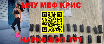 ALPHA-PVP Мариинск