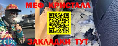 мдпв Малгобек