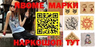 ALPHA-PVP Мариинск