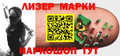 прущие крисы Ликино-Дулёво