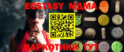 мдпв Малгобек