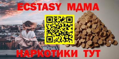 ALPHA-PVP Мариинск