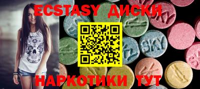 кокс Малоярославец