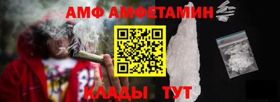 ГАЛЛЮЦИНОГЕННЫЕ ГРИБЫ Ливны