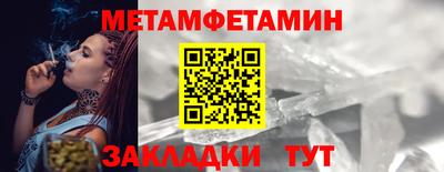 ALPHA-PVP Мариинск