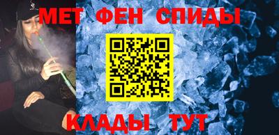 ALPHA-PVP Мариинск