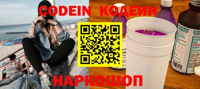 кокс Малоярославец