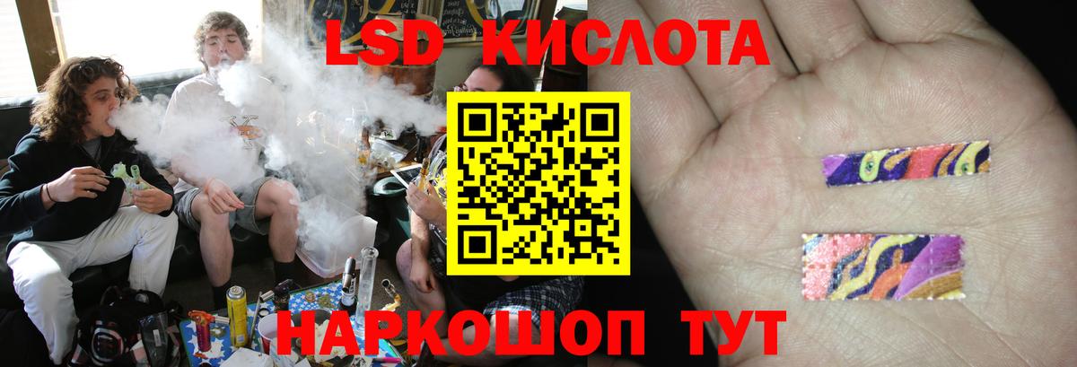 LSD-25 экстази кислота  Лсд 25 экстази  Вход с VPN  Ухта  Лсд 25 экстази кислота 