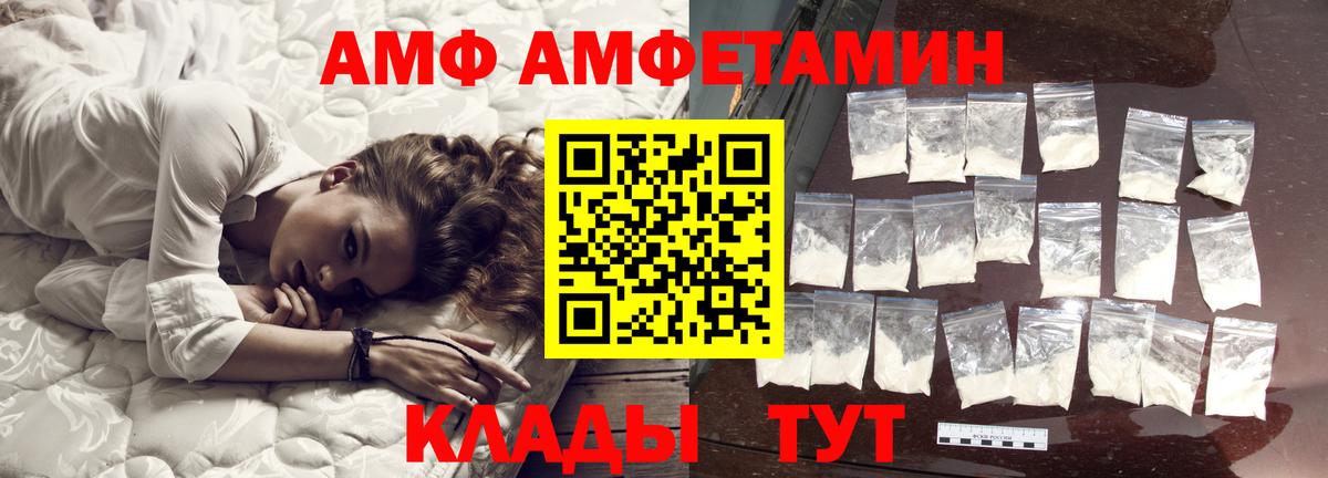 МЕТАМФЕТАМИН Декстрометамфетамин 99.9% Ухта