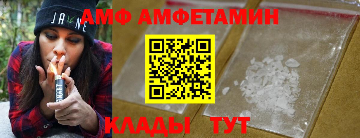 Ухта  МЕТАМФЕТАМИН кристалл  Вход с VPN 