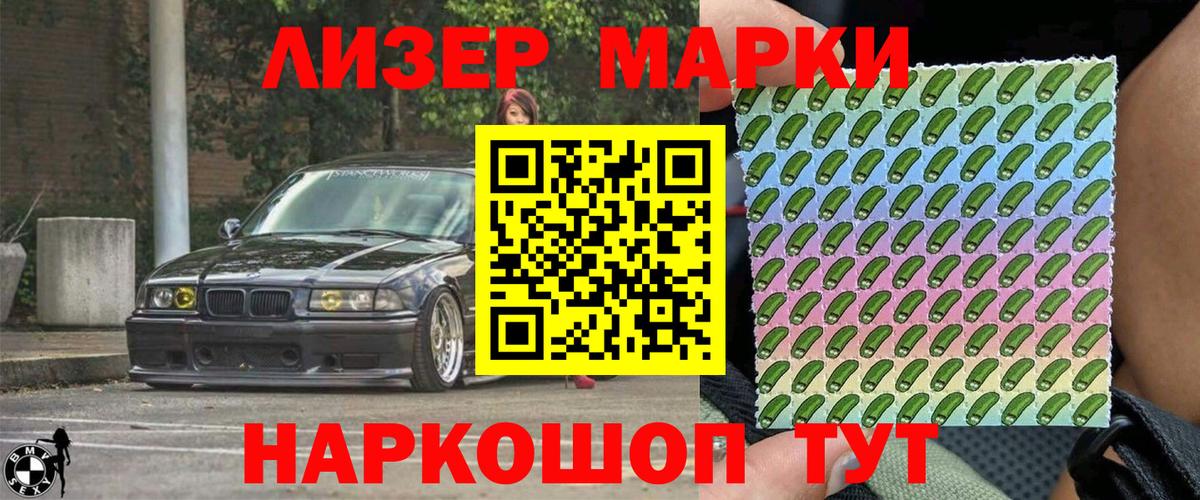 Ухта  Марки N-bome 1,5мг  Марки 25I-NBOMe  Вход с VPN 