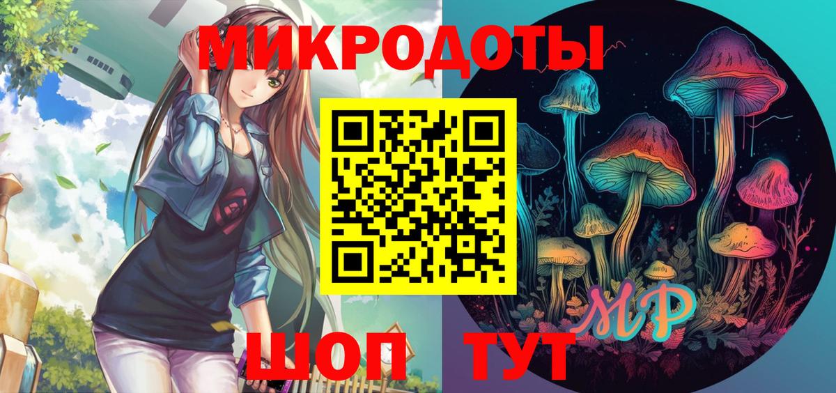 Псилоцибиновые грибы мухоморы  Вход с VPN  Ухта  Псилоцибиновые грибы Cubensis 