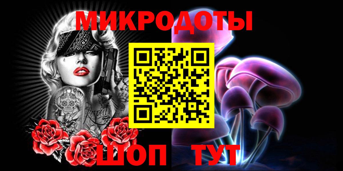 Галлюциногенные грибы мухоморы Ухта