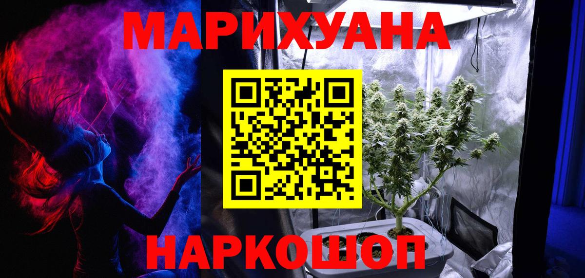Ухта  Каннабис индика  Марихуана сатива  Вход с VPN 